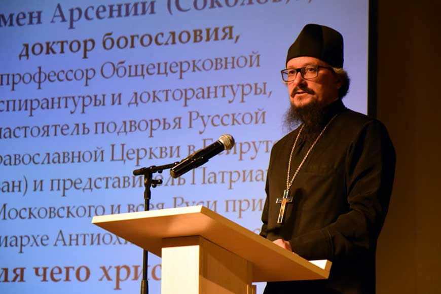 Действительный член ИППО, доктор богословия игумен Арсений (Соколов)