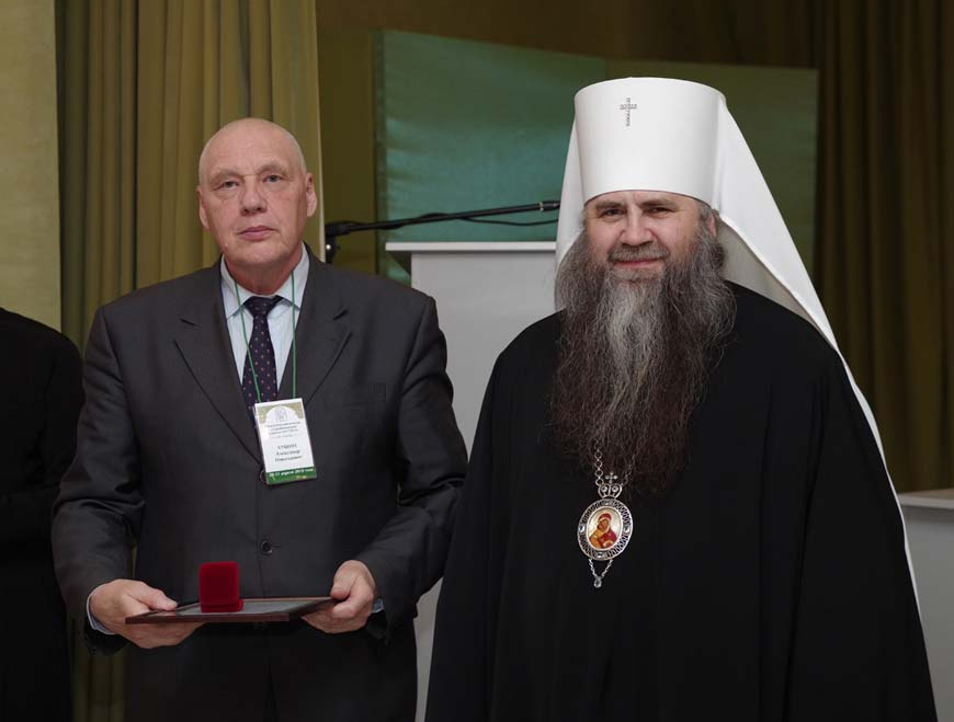 Митрополит Нижегородский и Арзамаский Георгий вручает А. Н. Лушину диплом и знак