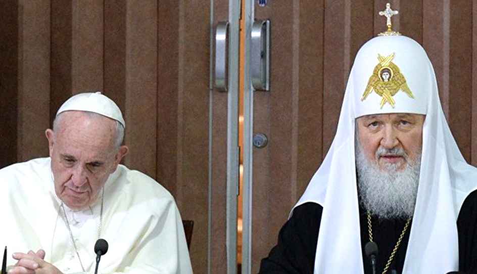 Папа Римский и Патриарх Кирилл