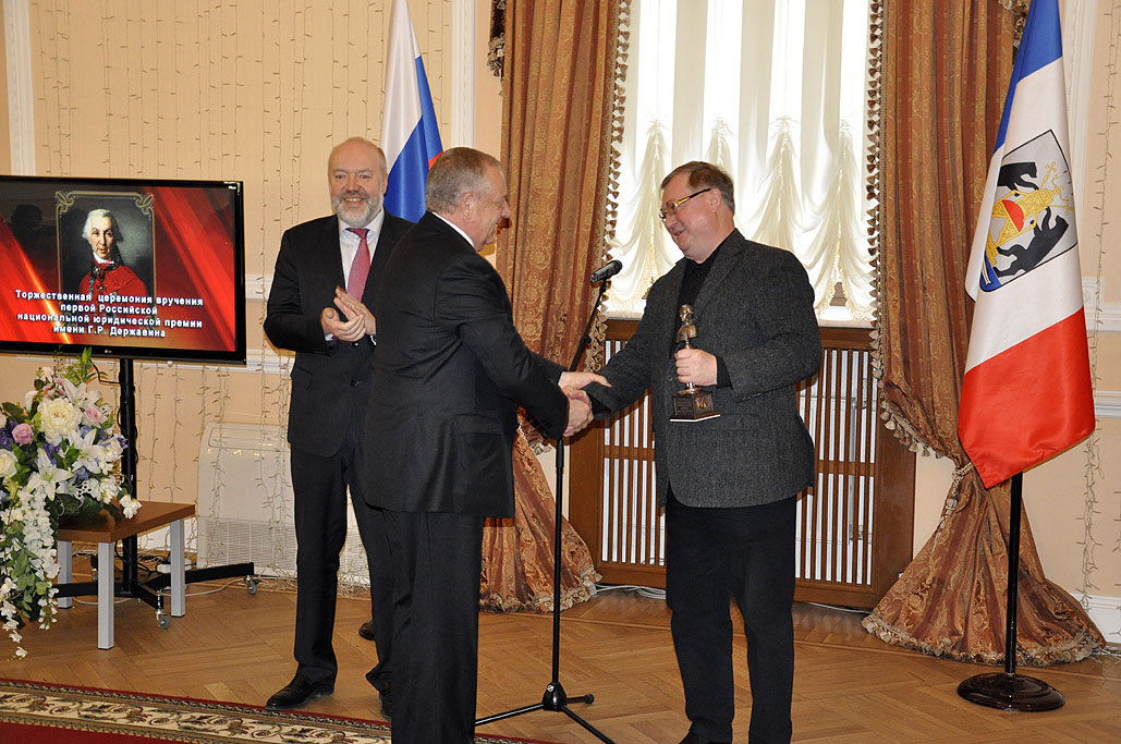 Сергей Степашин стал первым лауреатом Российской национальной юридической премии имени Г.Р. Державина