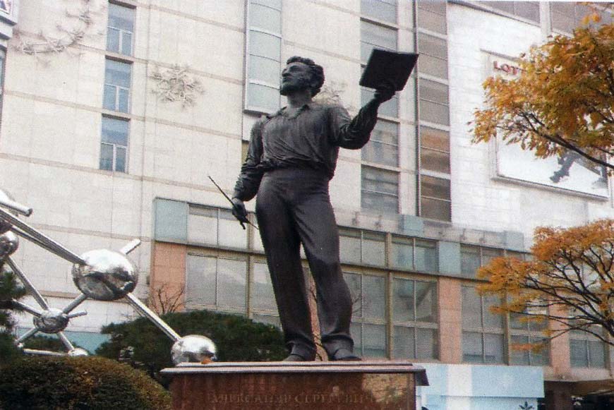 Памятник А.С. Пушкину в Сеуле