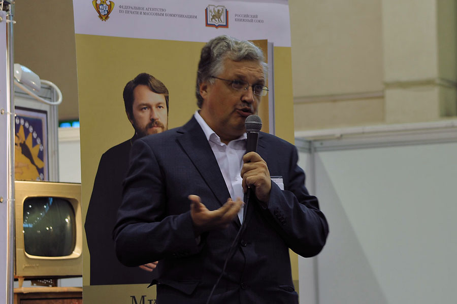 В Москве состоялась презентация книги Почетного члена ИППО митрополита Волоколамского Илариона