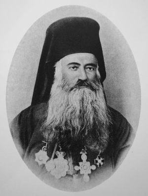 Герасим Яред - Митрополит Селевкидский, Почетный член Императорского Православного Палестинского Общества