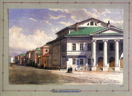 Дом Дворянского собрания в Нижнем Новгороде, где проходило первые публичные палестинские чтения для местной интеллигенции