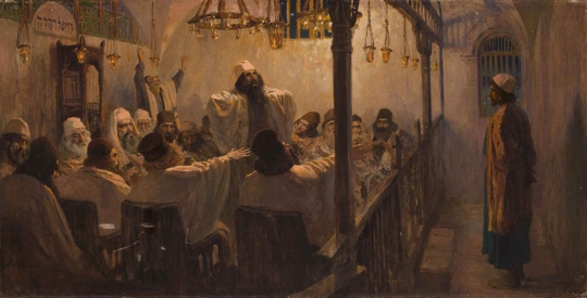 В.Поленов. Повинен смерти. 1906 В.Поленов. Повинен смерти. 1906