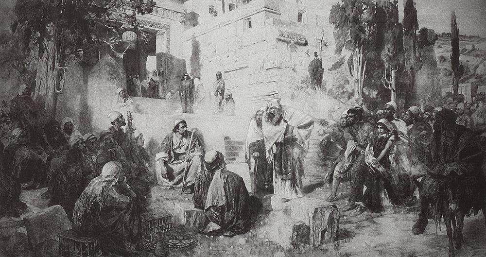 Христос и грешница. В.Д. Поленов. 1885 г.