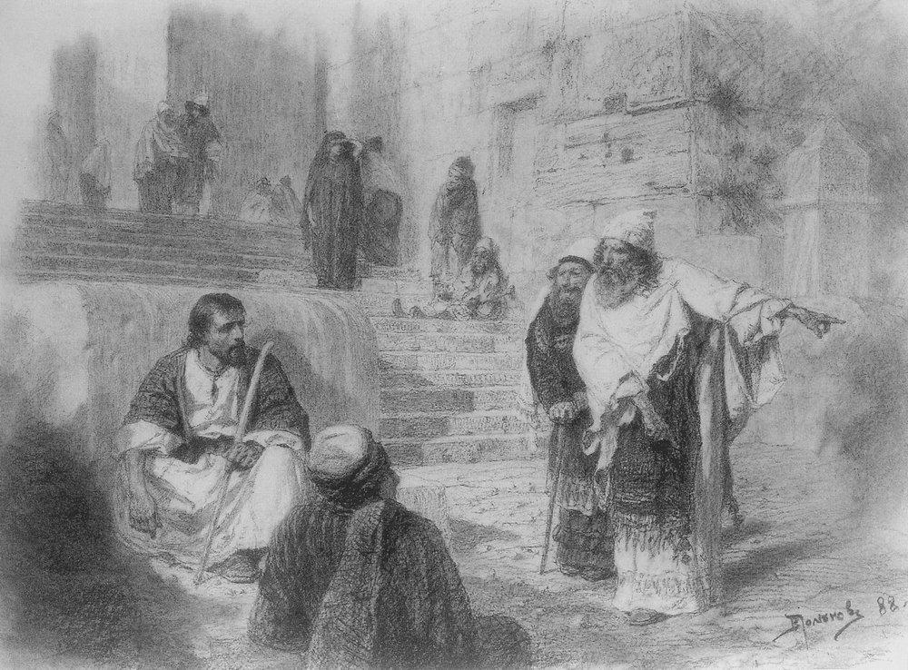 Христос и грешница. В. Д. Поленов. Набросок 1888 г. 