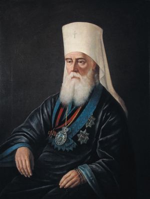Митрополит Сергий (Ляпидевский)