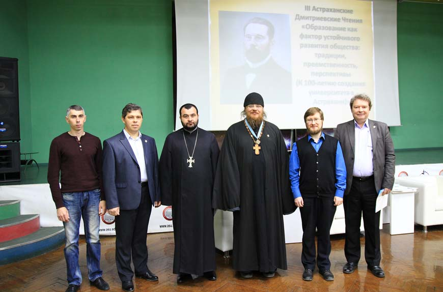 Астраханское отделение ИППО выступило одним из организаторов конференции «Дмитриевские чтения»