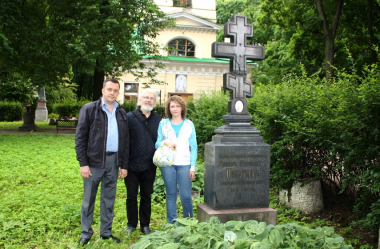А. Н. Панин, Н. Н. Лабутин и М. Никольская на могиле отца Иоанна