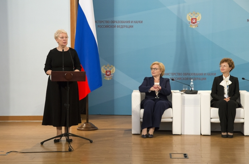 Министром образования и науки Российской Федерации назначена Ольга Васильева. Пресс-служба Минобрнауки России