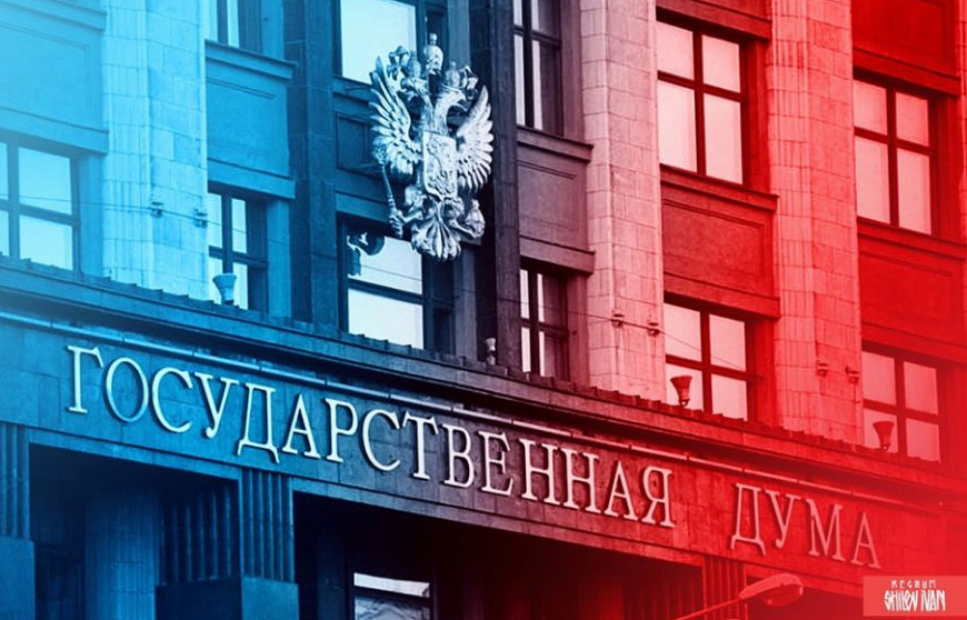 Источник фото: сайт alrf.ru Источник фото: сайт alrf.ru