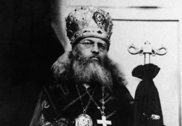 Епископ Лука. 1923 год