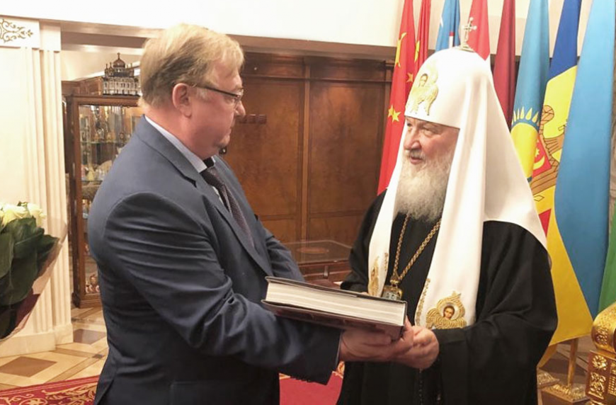24 мая 2019 год. Сергей Степашин поздравляет Святейшего Патриарха Кирилла с днём тезоименитства.
