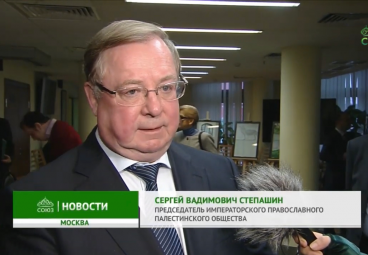 Сергей Вадимович Степашин Сергей Вадимович Степашин