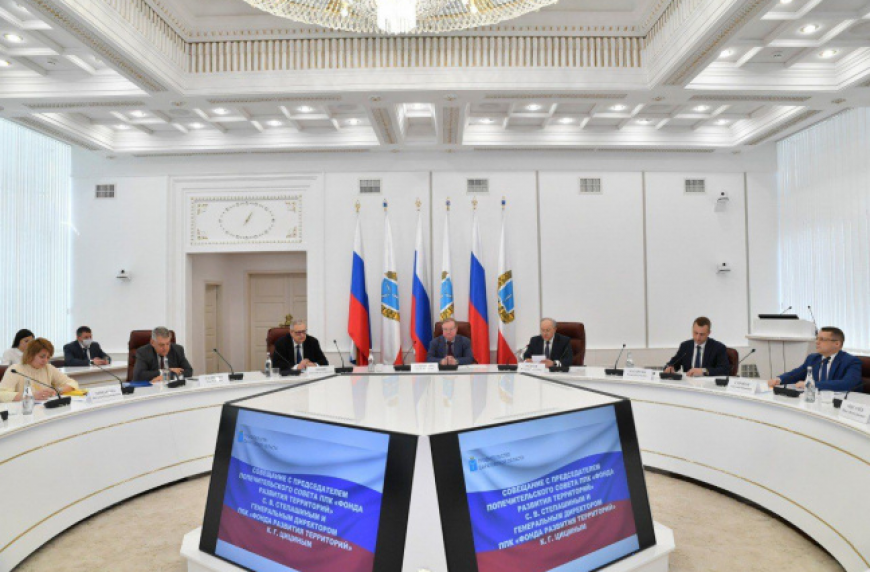 Председатель попечительского совета ППК «Фонд развития территорий» Сергей Степашин и генеральный директор публично-правовой компании Константин Цицин посетили с рабочим визитом Саратовскую область. Председатель попечительского совета ППК «Фонд развития территорий» Сергей Степашин и генеральный директор публично-правовой компании Константин Цицин посетили с рабочим визитом Саратовскую область.