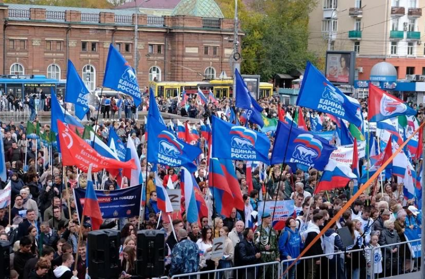 Референдум поддержка. Митинг в поддержку России и ДНР. Поддержка Единой России. Иркутск митинг в поддержку референдум. Митинг 25 сентября.