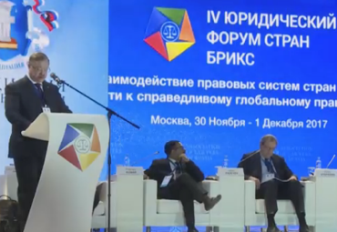 Выступление Сергея Степашина на IV Юридическом форуме стран БРИКС
