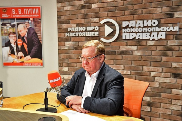 Сергей Степашин на радиостанции "Комсомольская правда".  Фото: Иван МАКЕЕВ
