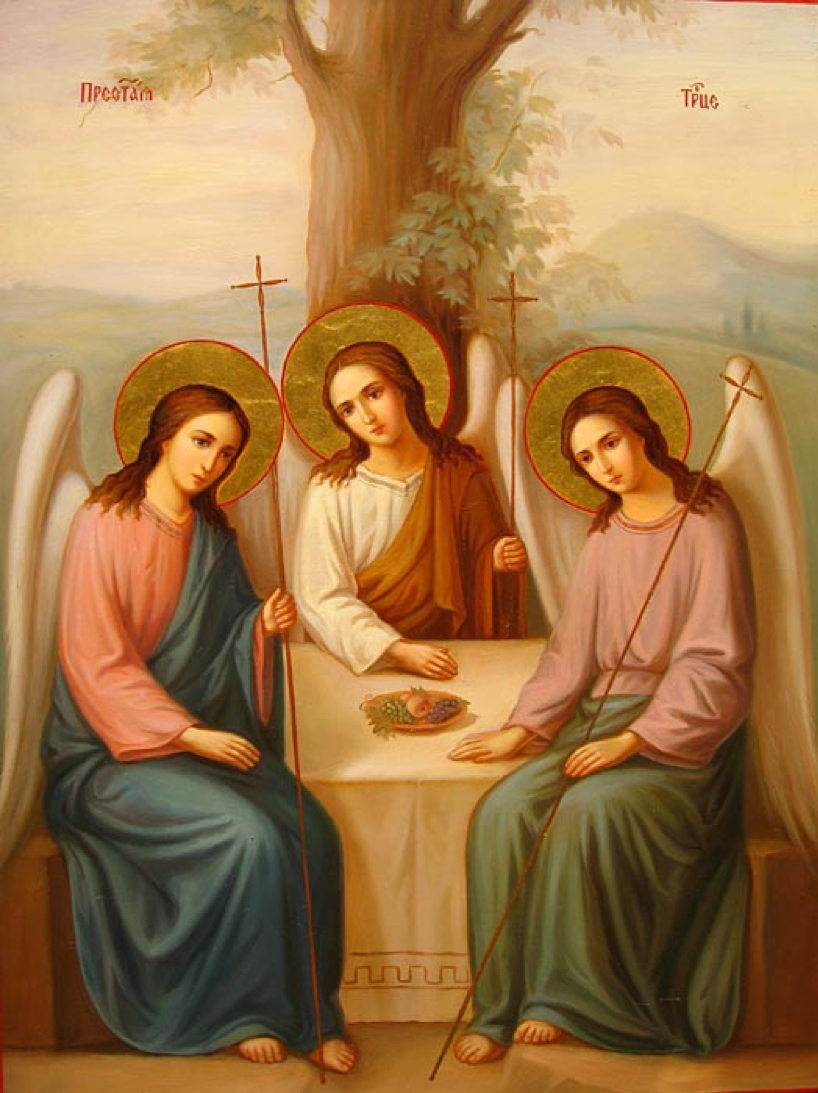 Святой троицей называют. Икона Святая Троица. Троица икона Святой Троицы. Святая Троица икона с праздником. Икона св. Троица.