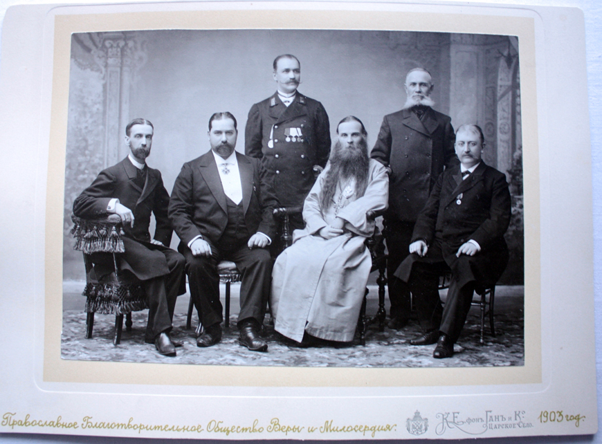 В центре фотографии протоиерей Иоанн Лабутин. 1903 год