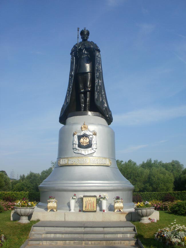 Памятник государю императору Николаю II