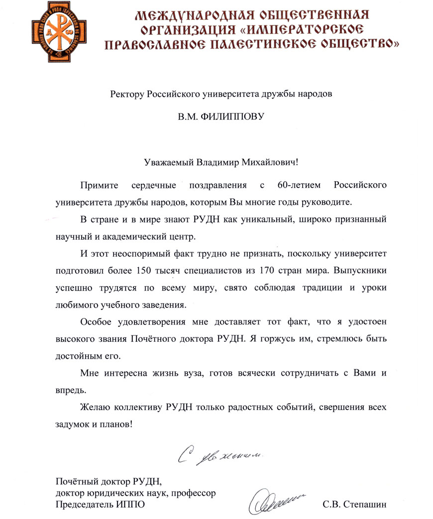 Фото Владимира Филиппова Фото Владимира Филиппова