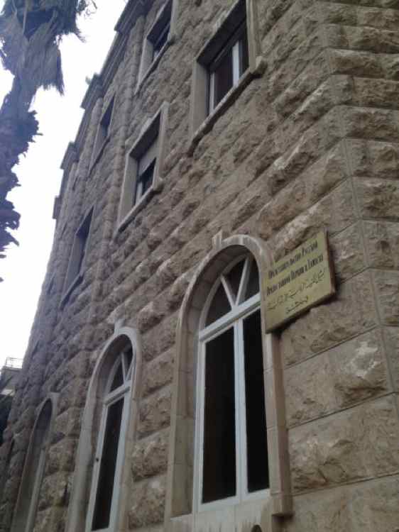 Представительство в Дамасске