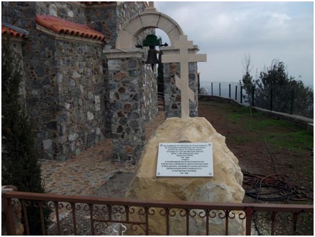 Памятник, посвященный прибытию на Кипр первого известного русского паломника игумена Даниила (1106 г.)