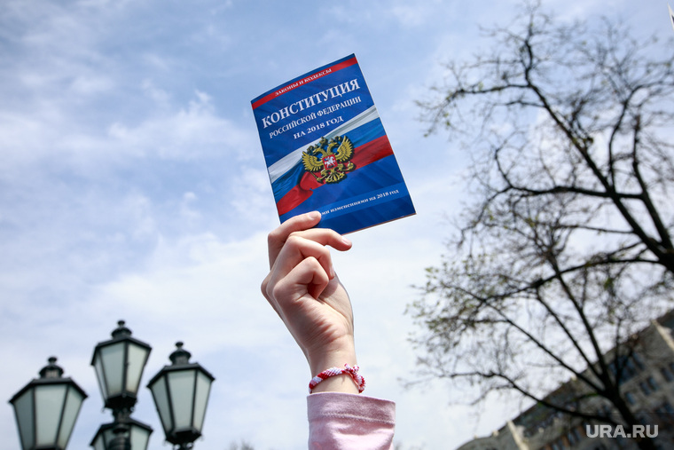 С 2005 День Конституции перестал быть выходным днем. Фото: Владимир Андреев © URA.RU