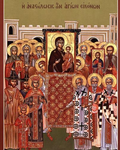 Почитание св. икон (Торжество Православия). Греческая икона