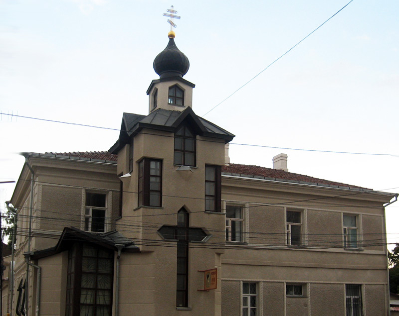 Дом Луки (Войно-Ясенецкого) в Симферополе, ныне часовня в его память. Фото: Википедия