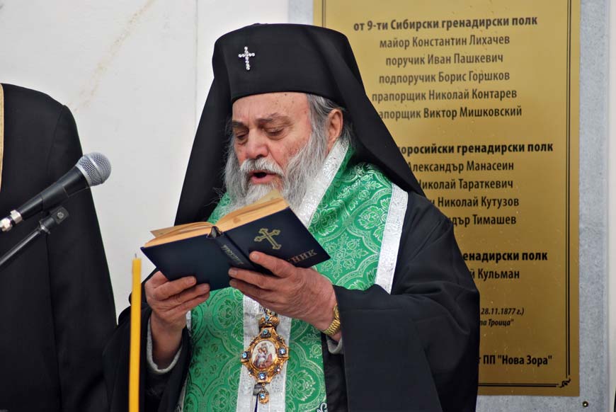 Его Высокопреосвященство Плевенский митрополит Владыка Игнатий