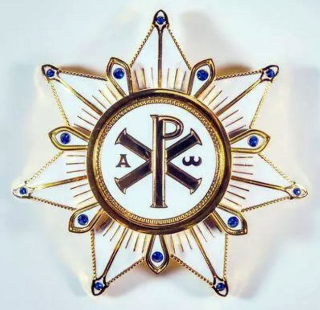 Орден "Вифлеемская звезда" - Императорское православное палестинское общество