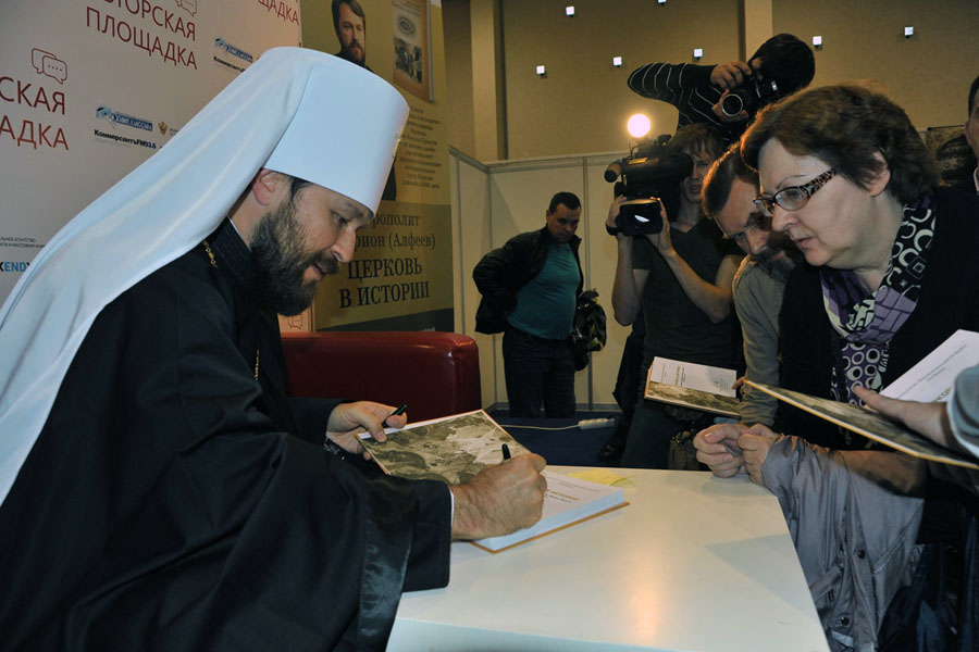 В Москве состоялась презентация книги Почетного члена ИППО митрополита Волоколамского Илариона